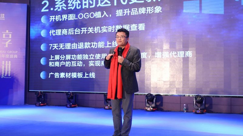 小城市直播传媒公司运营方法