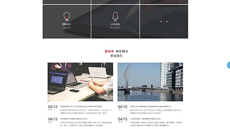 电商短视频拍摄灯光参数标准揭秘：如何打造高质量内容