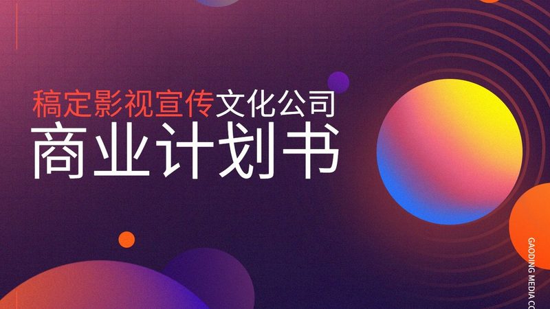 MG动画制作：价格与质量背后的秘密