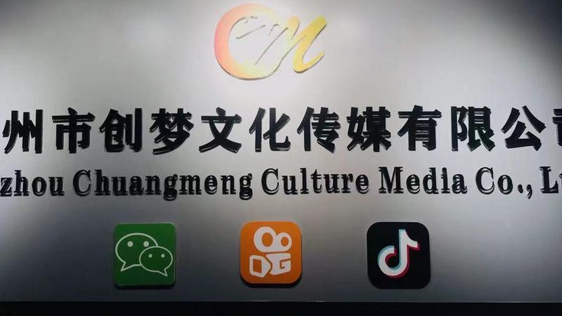 企业宣传片报价：一分钟多少钱才合理？揭秘行业定价之谜**