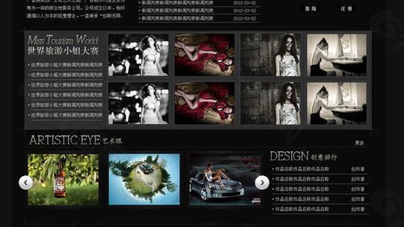 企业宣传片制作流程：揭秘高效内容呈现之道