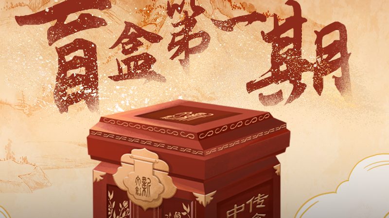纪录片拍摄前的四大关键准备**
