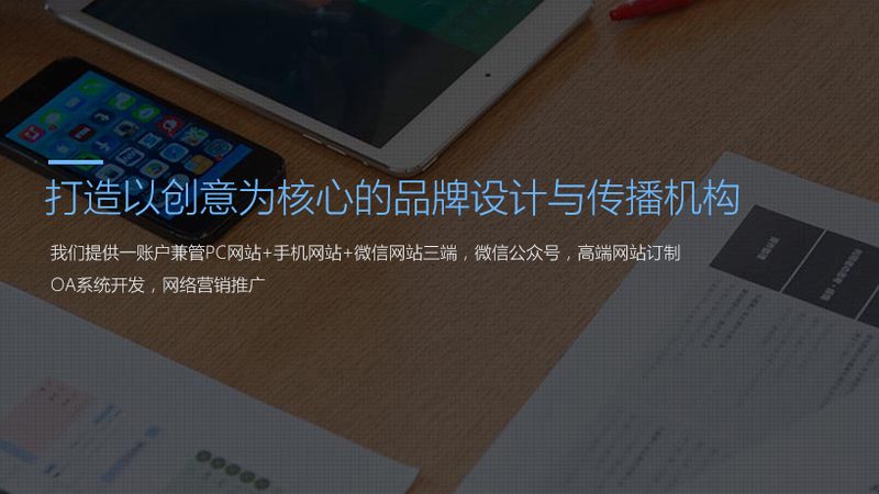 企业短视频版权，你了解多少？**